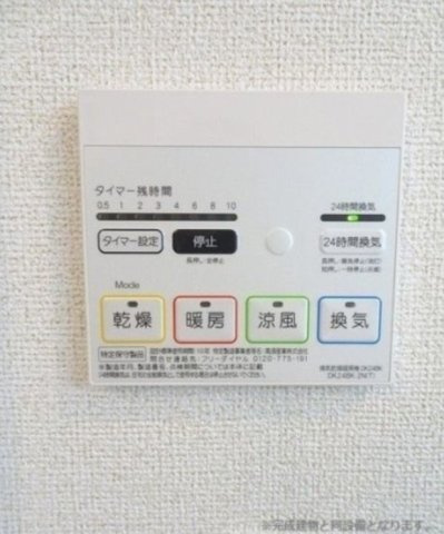 ディオース須走Ⅰの設備|浴室換気暖房乾燥機