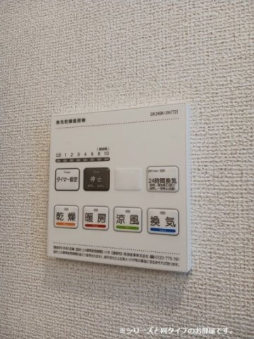 アムール・エ・ペ　Ⅱの設備|浴室換気暖房乾燥機