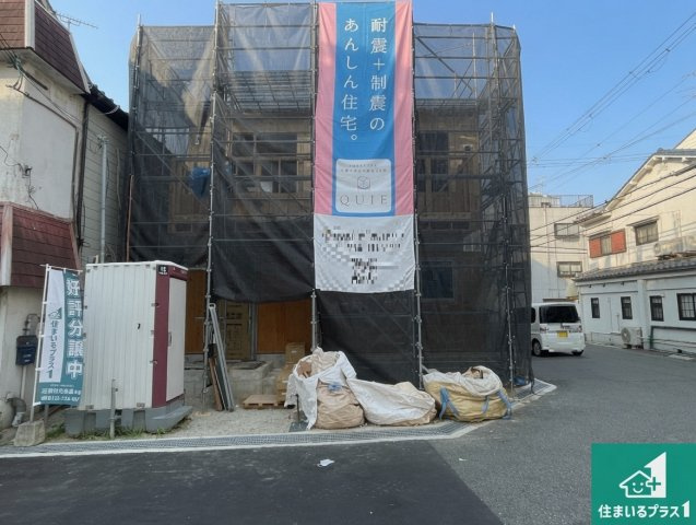 羽曳野市野　第5期　新築一戸建ての外観|現在の進捗状況です！順調に作業進行中、完成が待ち遠しいです！詳細の間取り等、お気軽にお問い合わせください！