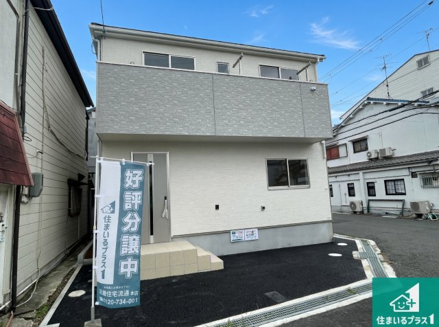 羽曳野市野　第5期　新築一戸建て