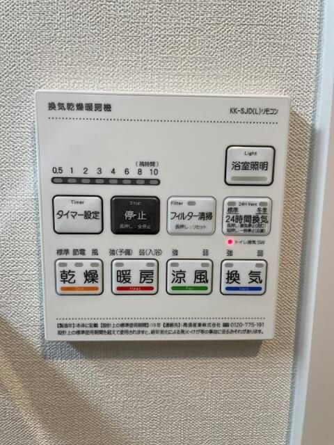 エバー　エムの設備