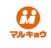 ルミナス茶山の周辺
