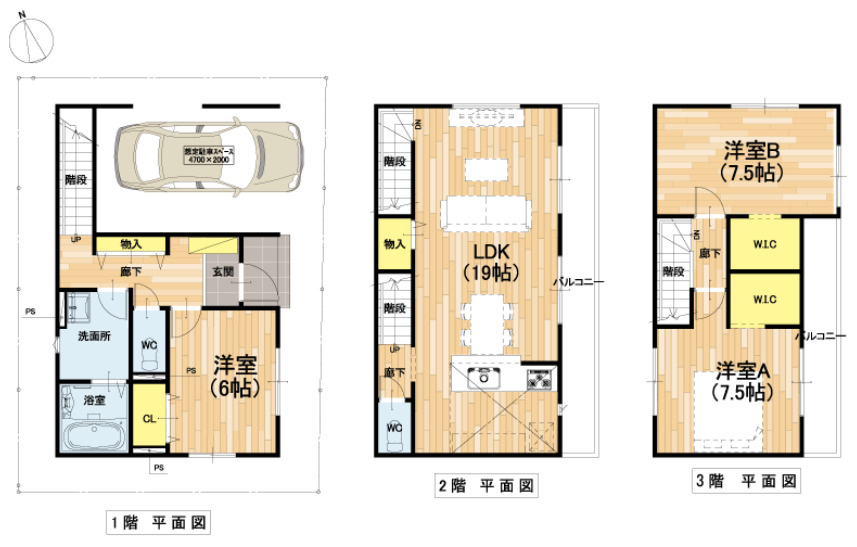 大阪市港区港晴　第1期　新築一戸建ての間取り