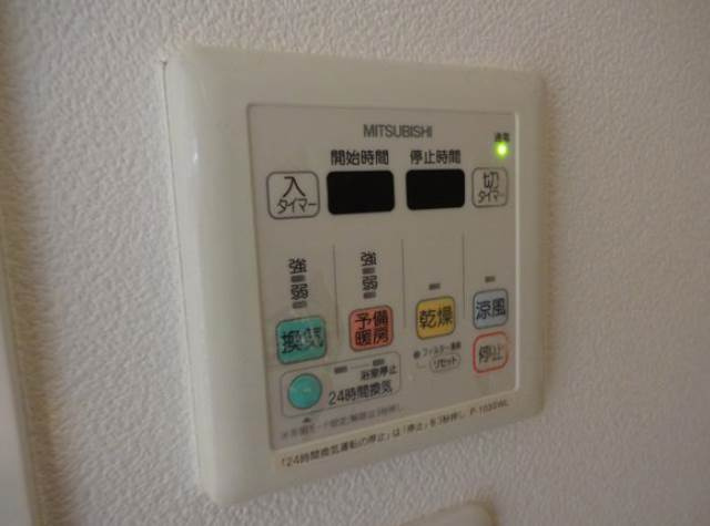 【設備】 | バーミープレイス駒場東大前