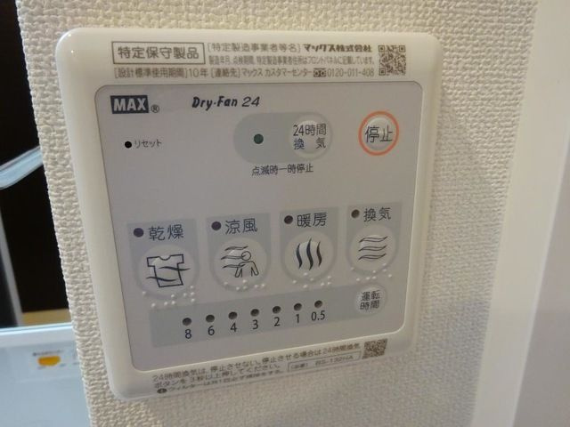 カーサ　フェリーチェの浴室