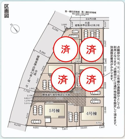 【いわき市四倉町上仁井田／全6棟5号棟】　プライベートに配慮した4LDK☆の区画図|区画図です。
