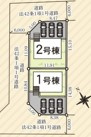 【平豊間第9】　全2棟／2号棟　＜ご成約特典として人気家電プレゼント中♪＞の区画図|全体区画図です。