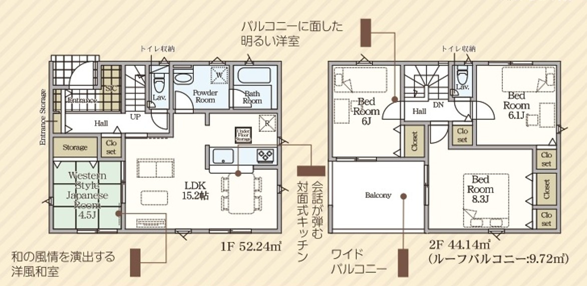 【平豊間第9】　全2棟／2号棟　＜ご成約特典として人気家電プレゼント中♪＞の間取り|2号棟間取図です。