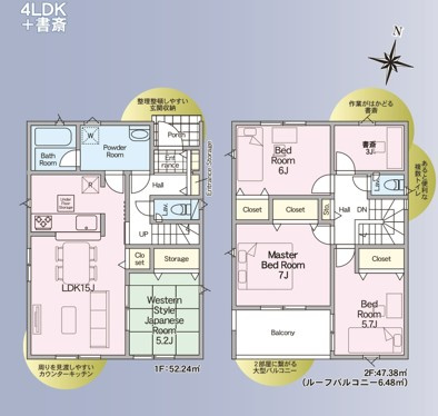 【いわき市小名浜大原第10／全3棟2号棟】　共働きの家族に住みやすい環境♪の間取り|2号棟間取図です。