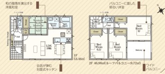 【平豊間第9】　全2棟／1号棟　＜ご成約特典として人気家電プレゼント中♪＞の間取り|1号棟間取図です。