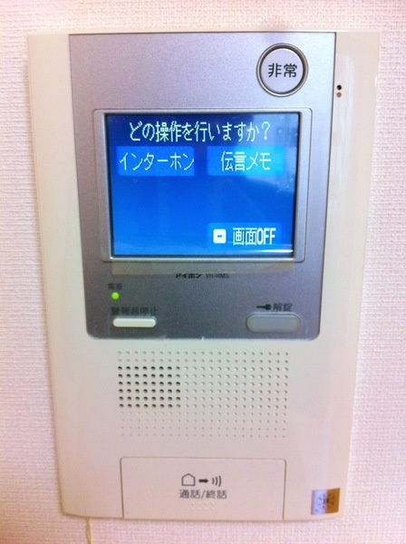 シンシティー両国のセキュリティ