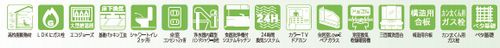【仲介手数料０円】茅ヶ崎市萩園Ⅱ　新築一戸建てのその他|【仲介手数料０円】茅ヶ崎市萩園Ⅱ　新築一戸建て
