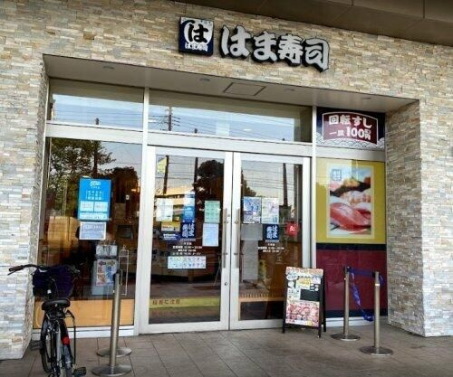 メゾンアベの周辺
