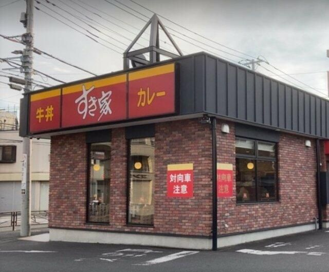 メゾンアベの周辺