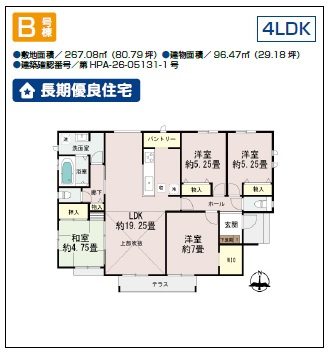 ＋＋南城市佐敷津波古-B号棟（全3棟）の間取り