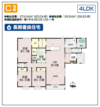 ＋＋南城市佐敷津波古-C号棟（全3棟）の間取り