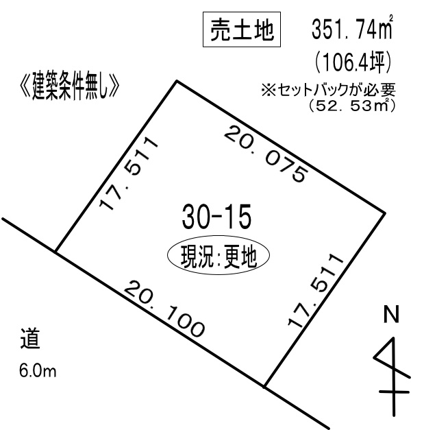登別市新生町5丁目30-15　土地