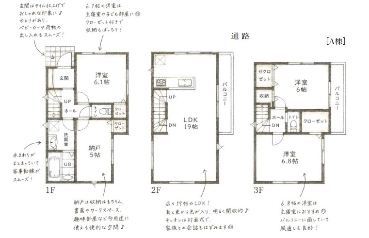 芹が谷1丁目新築戸建の画像
