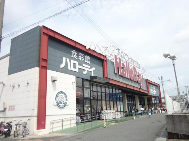 【周辺】 | 仮）北九州市八幡西区町上津役西2丁目賃貸アパート新築工事 | ハローデイ下上津役店まで473ｍ