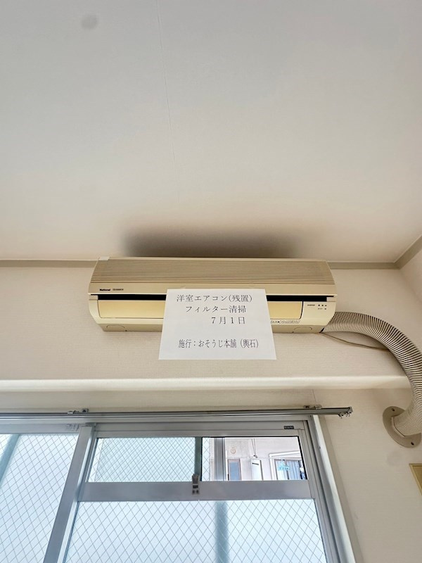 白い小さなマンション六甲の設備