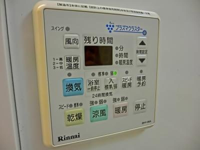 コンプレートSEKIJOUの設備