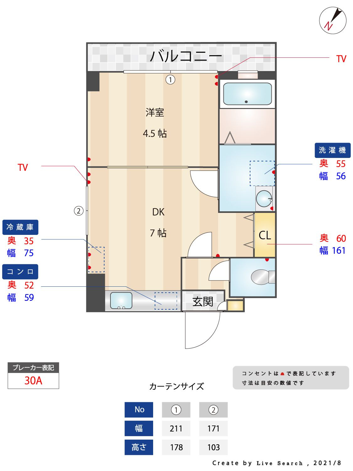 アリエスサン博多駅南の間取り