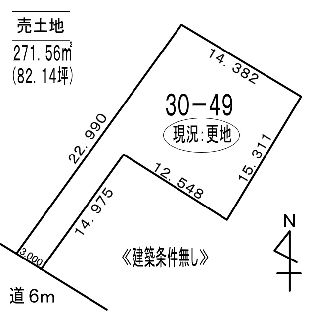 登別市新生町5丁目30-49　土地