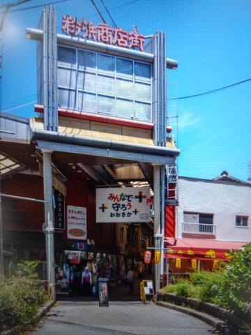 アンビエント住吉公園の周辺|粉浜商店街