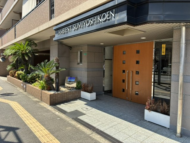 アンビエント住吉公園|植栽をあしらったエントランス
