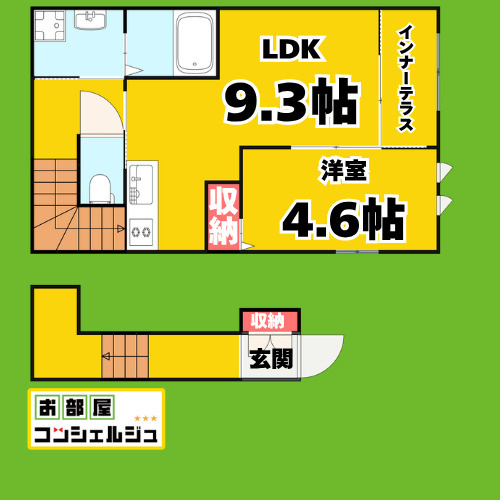 アジュシカ