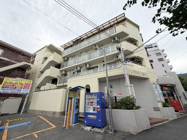 シンプルライフ王子の外観