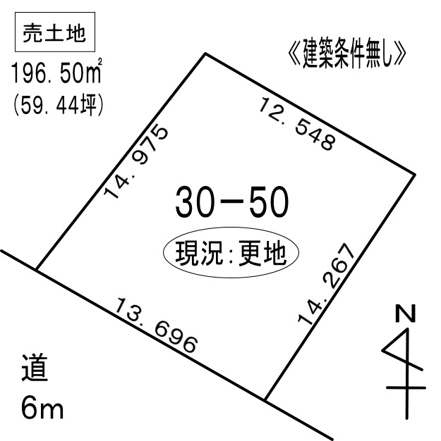 登別市新生町5丁目30-50　土地