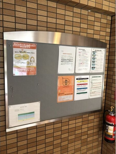 シティライフ池下駅前