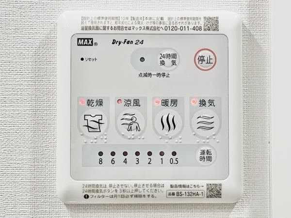 ＣＯＭＰＯＳＩＴＥ高輪の展望