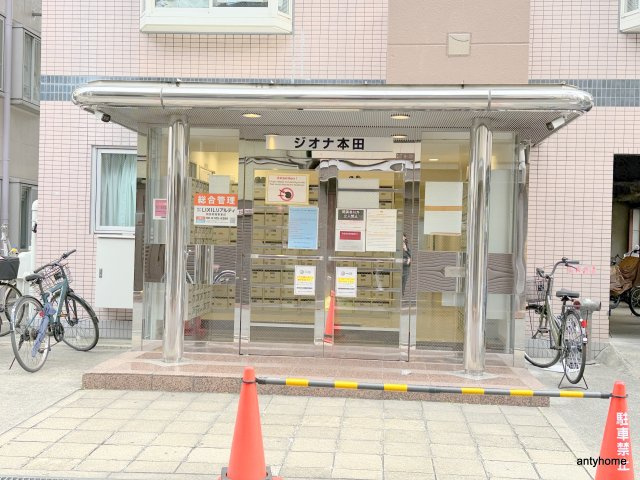 ジオナ本田　仲介手数料無料のエントランス