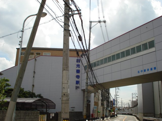 バックパレス香里の周辺|光善寺駅(京阪　京阪本線)まで764ｍ