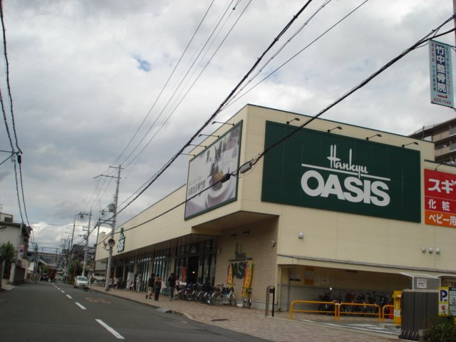 バックパレス香里の周辺|阪急オアシス枚方出口店まで1,335ｍ