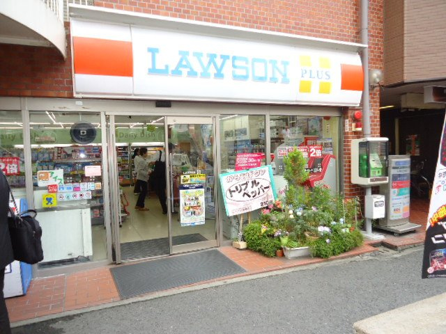 バックパレス香里の周辺|ローソン光善寺店まで850ｍ