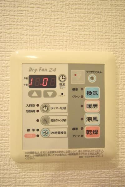 Ｂｒｉｌｌｉａ　ｉｓｔ　三軒茶屋　ブラッサムテラスの設備|浴室換気乾燥機つきです