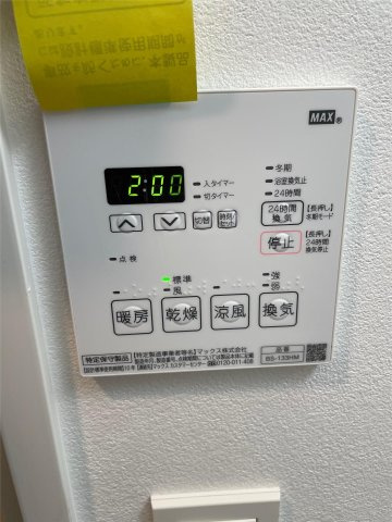 Quintet　Minami　Fukuokaの設備