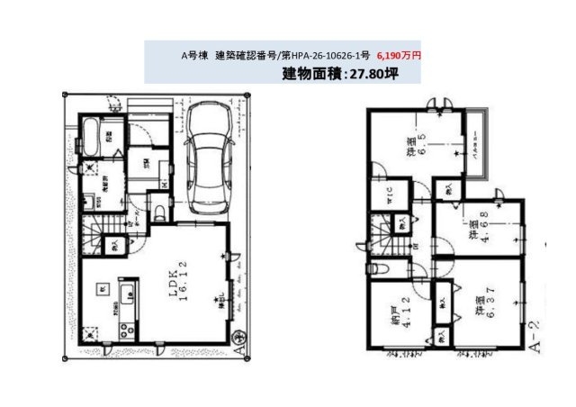 ハートフルタウン　千葉市稲毛区小仲台7丁目の間取り