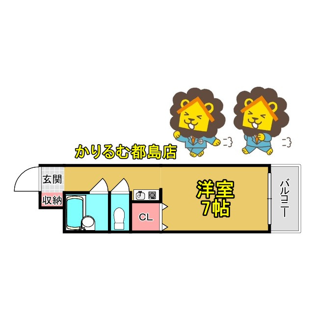 K‘ｓＲＯＹＡＬの間取り