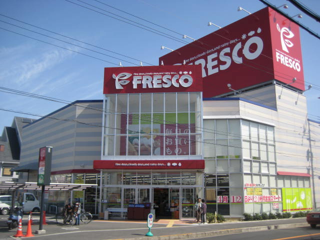 グランチェスタの周辺|FRESCOまで1,500ｍ