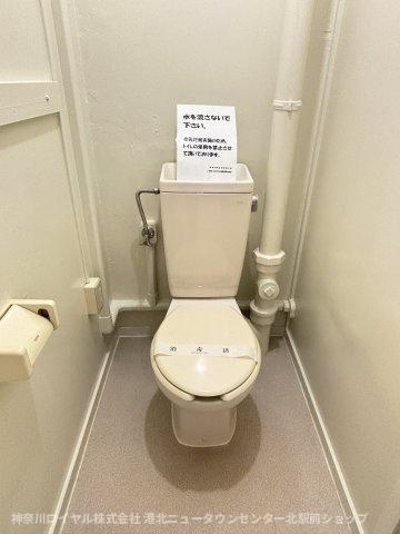 【トイレ】