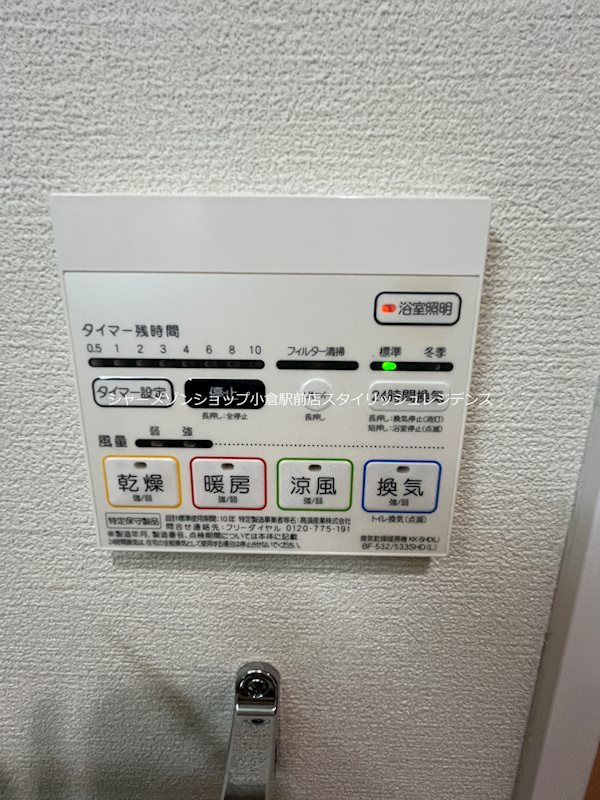リオ ラクーコの設備