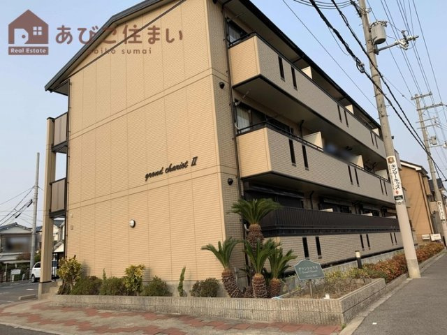 グランシャリオⅡ棟の外観