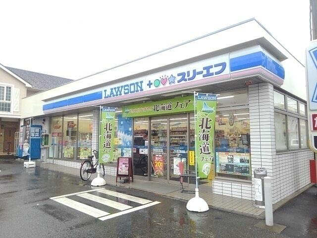 町田市三輪町のアパートの周辺|ローソンまで350m