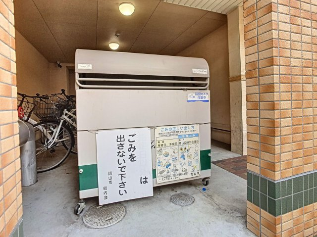 Ｌｅ　ｊａｒｄｉｎのその他共用部分