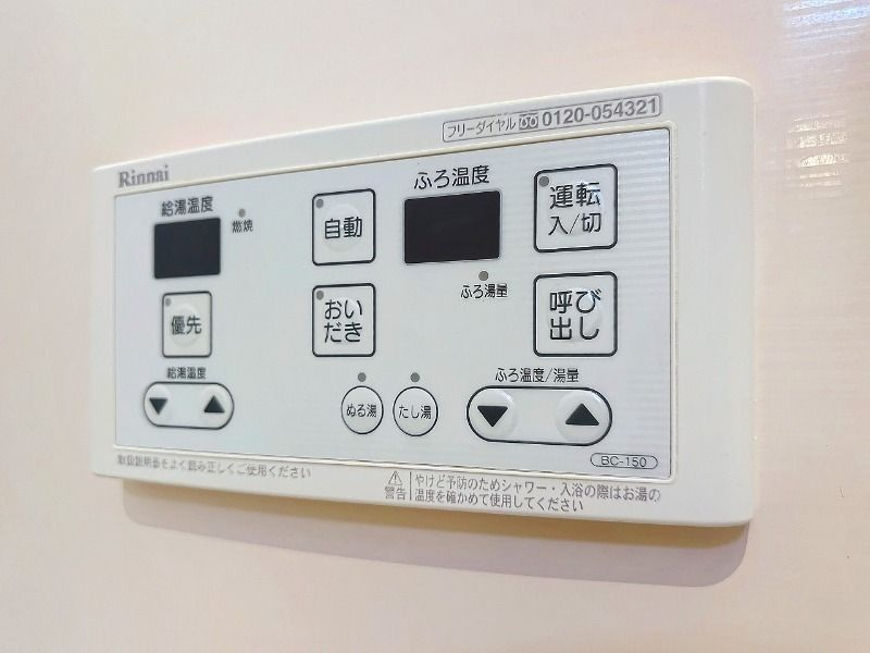 パルム和光の内装