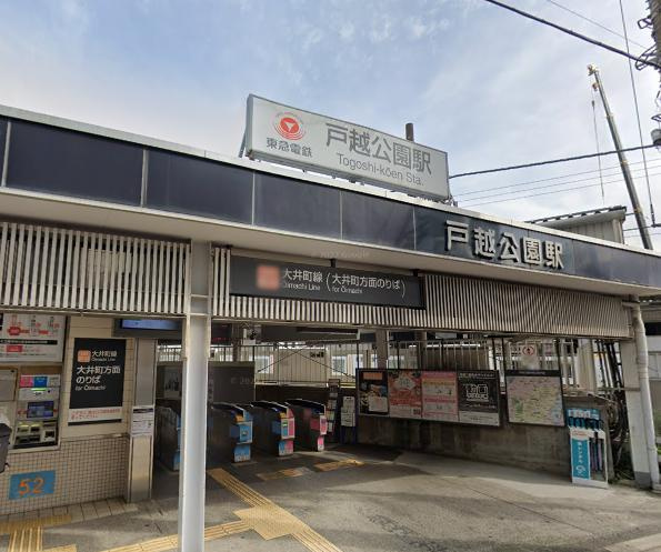 品川区豊町６丁目の店舗事務所の周辺